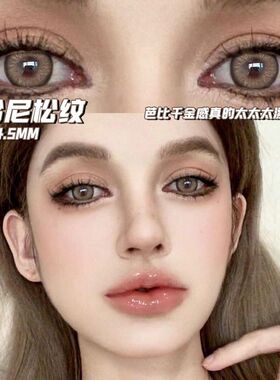 泰式混血哈尼松纹美瞳半年抛大直径棕色欧美风隐形眼镜旗舰店1WX