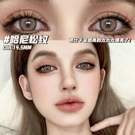 泰式混血哈尼松纹美瞳半年抛大直径棕色欧美风隐形眼镜旗舰店1WX
