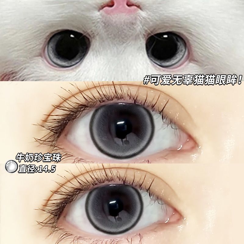 OVOLOOK珍宝珠灰美瞳日抛10片装轻混血大小直径隐形眼镜旗舰店6xx