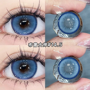 布鲁大师蓝色美瞳半年抛三明治设计大直径近视隐形眼镜正品 3xx