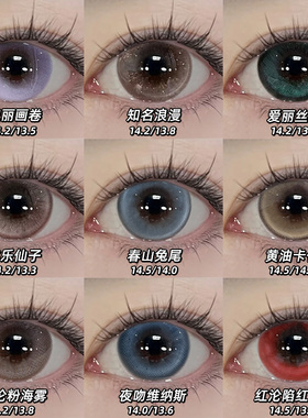 无锁边粉紫色美瞳日抛30片混血一次性10片隐形眼镜女WF次抛正品TN