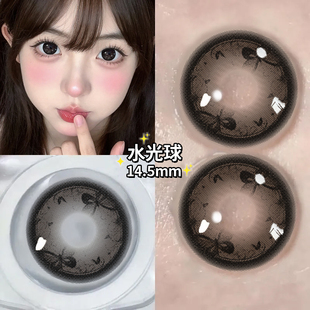 水光球美瞳半年抛自然黑色大小直径素颜纯欲隐形近视眼镜QF正装TN