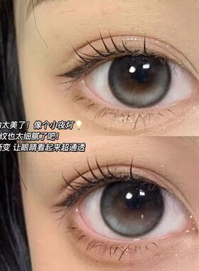 夜星辰黑色美瞳半年抛大直径纯欲自然款官方正品彩色隐形眼镜5xx