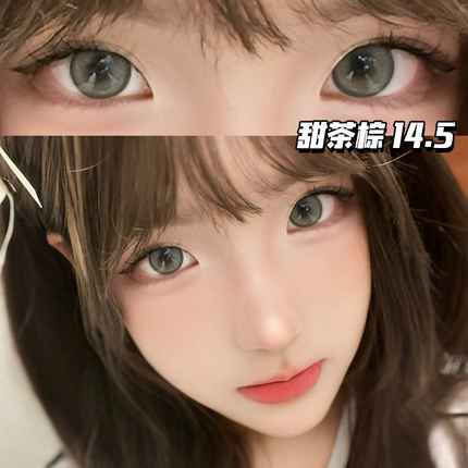 甜茶棕美瞳半年抛大直径14.5学生女素颜自然款彩色隐形眼镜5xx