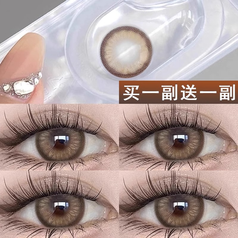 买1送4】黑天鹅棕美瞳大直径混血棕色半年抛年抛女正品隐形眼镜EY
