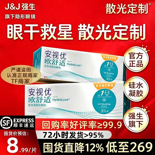 买贵退差价 专业定制