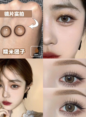 糯米团子棕美瞳半年抛2025年新棕色小直径QF隐形眼镜正装官网女TN