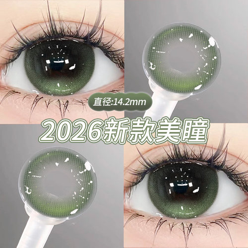 送护理液+盒
