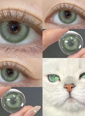 绿色美瞳半年抛新款三明治大小直径彩色隐形近视眼镜官方正品0xx