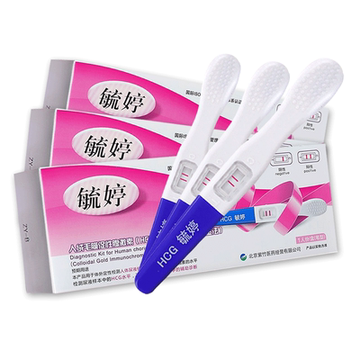 毓婷验孕棒早早孕测试纸验孕笔女检测量怀孕测试卡条QZ