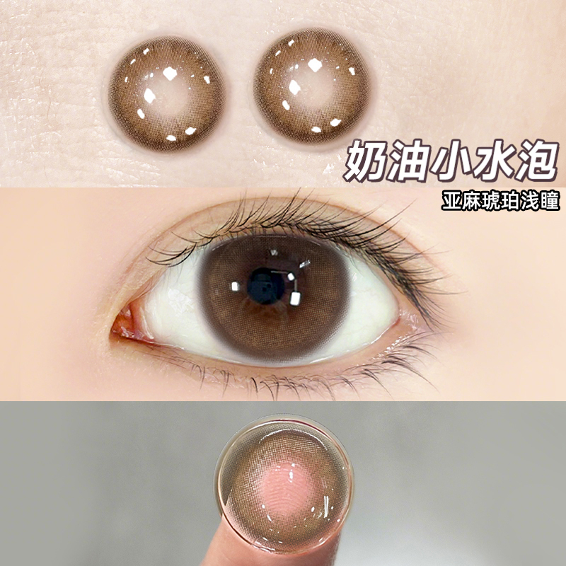 两副送护理液+盒