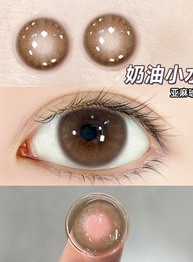 亚麻琥珀浅瞳半年抛美瞳棕色小直径自然款隐形眼镜NF官方旗舰店TN