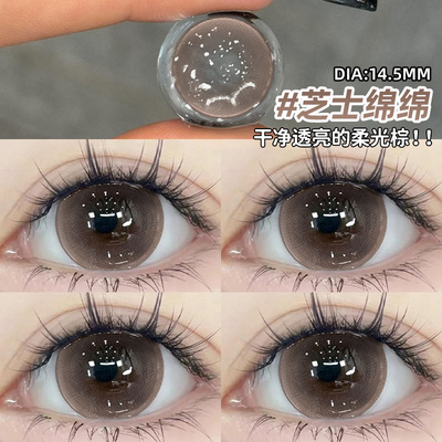 芝士绵绵美瞳半年抛粉色自然大直径隐形眼镜学生党女WF官方正品TN