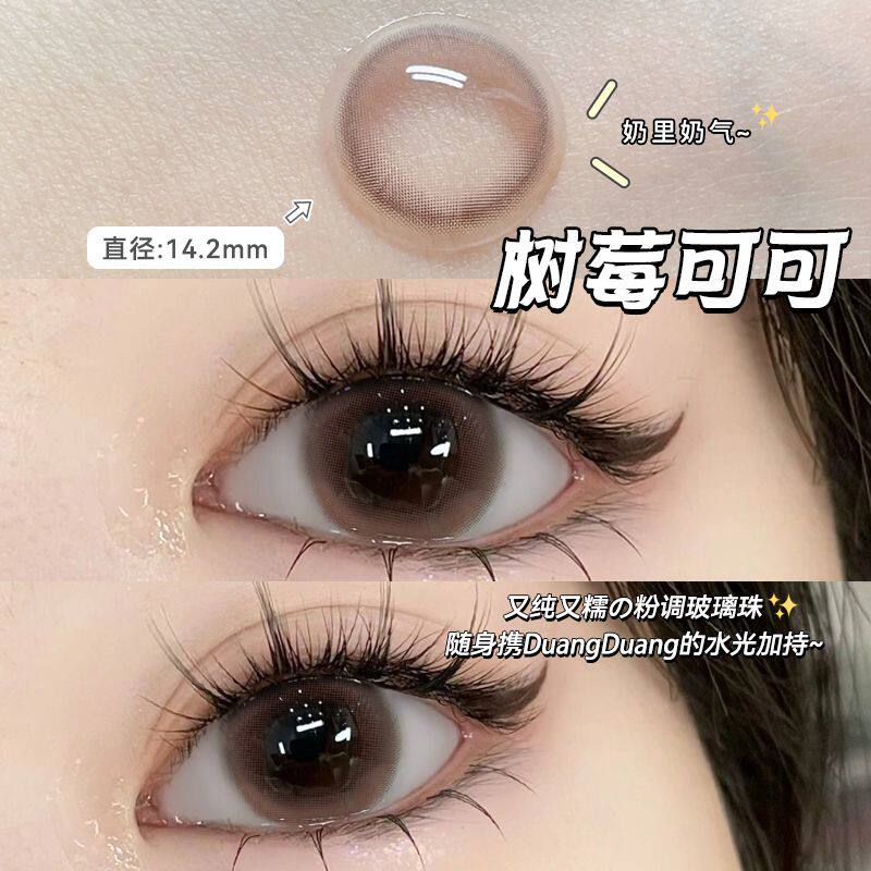 OVOLOOK棕色美瞳日抛10片无锁边浅瞳温柔扩瞳大小直径隐形眼镜6XX图片