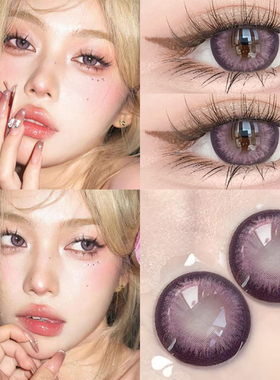 美瞳日抛紫色显色大直径30片混血次抛隐形眼镜WF正装官网旗舰店TN