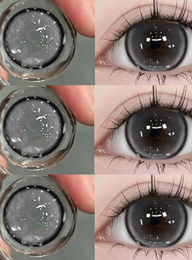 可乐牛奶珍宝珠美瞳半年抛女黑灰色自然日常大小直径LX隐形眼镜TN
