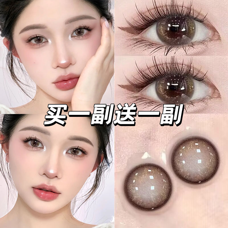 买一副送一副】美瞳半年抛2片装棕色大直径14.5隐形眼镜EJLK