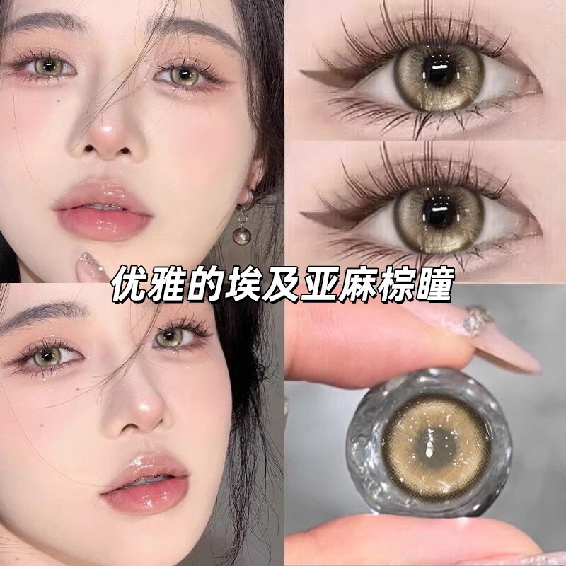 日抛10片装+2片装+两盒送润眼液【含清仓】