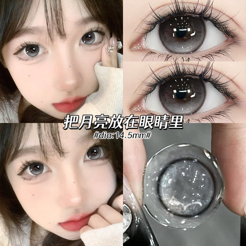 拍两件送润眼液