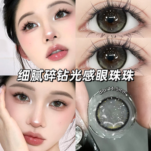 温馨提示：本链接同时购买两副  加送护理液