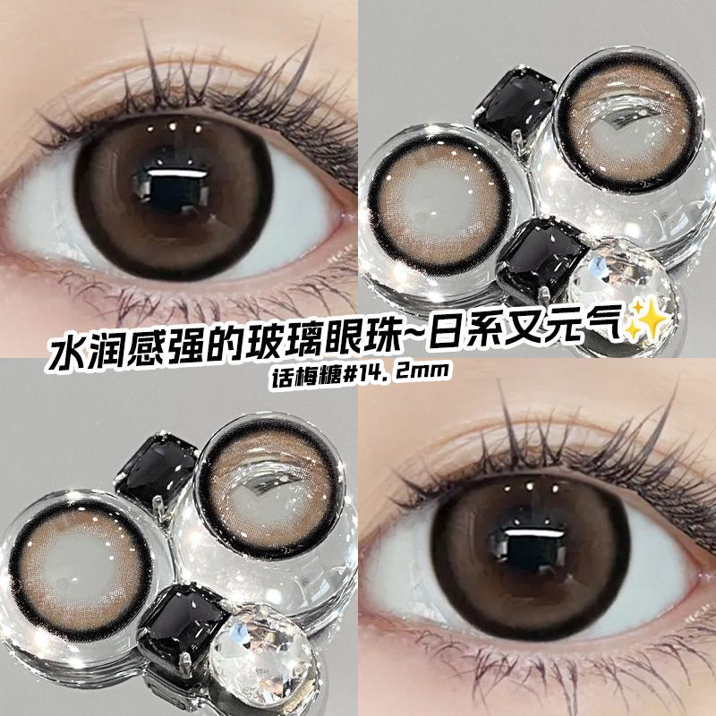 两副赠护理液  一副赠伴侣盒