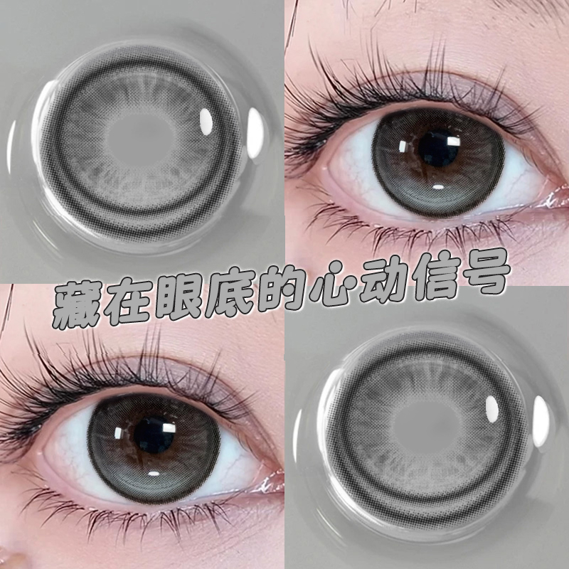 两副送护理液+盒