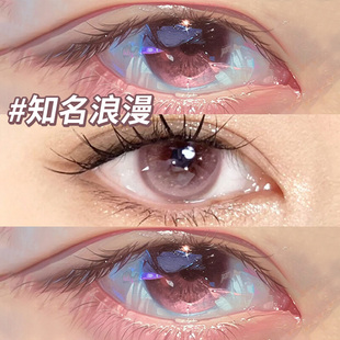 知名浪漫美瞳半年抛粉色cos无锁边含水量高隐形眼镜NF官方正品TN