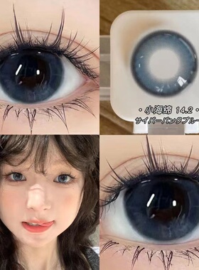 冰透水晶小海绵蓝色美瞳半年抛大小直径2024新款隐形眼镜近视0xx