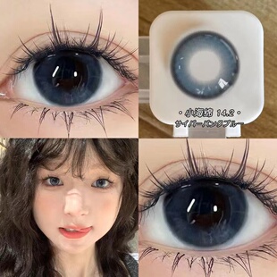 冰透水晶小海绵蓝色美瞳半年抛大小直径2024新款 隐形眼镜近视0xx