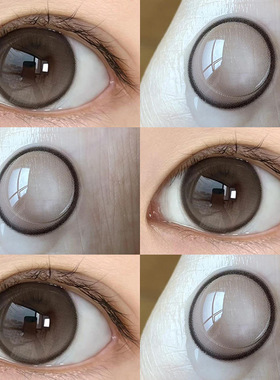 灰色美瞳日抛30片大小直径温柔自然日常款隐形眼镜正品旗舰店8xx