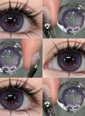 葡萄紫酱蓝美瞳半年抛大小直径蓝紫色混血款正品官网隐形眼镜1xx