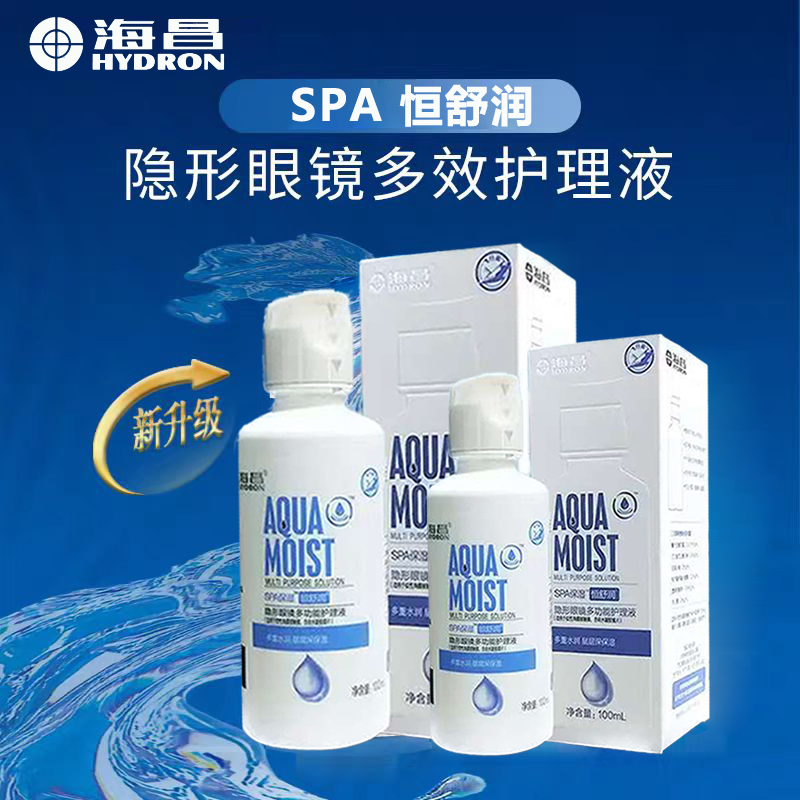 SPAʪ100ml SPAҺ100mlౣʪ۾ҺͫҺTF9.99Ԫ