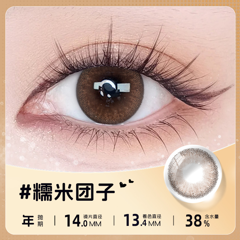 年抛美瞳彩色隐形眼镜大小直径水润舒适三明治工艺cos写真自拍cd
