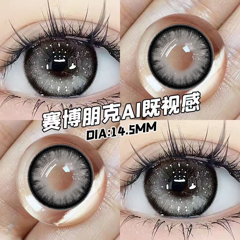 送护理液+伴侣盒