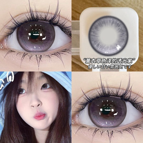 含水量高美瞳半年抛蓝紫色混血大直径高光显色隐形眼镜LX带度数TN
