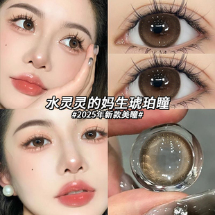刻意巧合美瞳半年抛亚裔棕色高颜值大小直径隐形眼镜LX官方正品TN