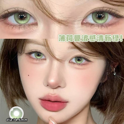 清仓特价】无锁边美瞳月抛绿色混血感近视隐形眼镜女WF正品官方TN