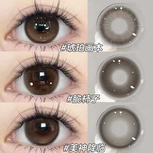 两副送护理液+盒