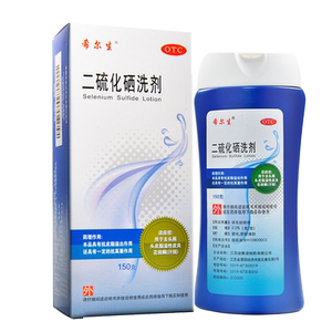 希尔生二硫化硒洗剂150g去屑洗发水去头皮屑药脂溢性皮炎花斑癣nh