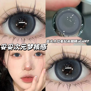 蓝调时刻美瞳日抛30片蓝色混血大小直径10片隐形眼镜QF官方正品