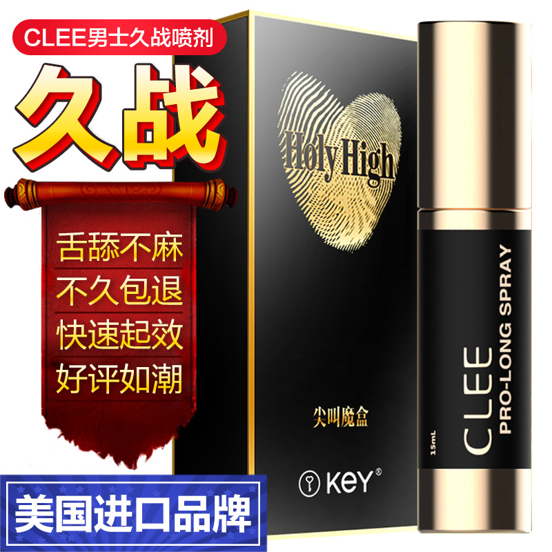 keyÄÐÓÃÅç¼ÁÓ¡¶ÈÉñÓÍÓ²ËÙӲʪ½í³ÉÈËÐÔ±£½¡ÓÃÆ·¼¤ÇéÓþߺϻ¶ÑÓFB