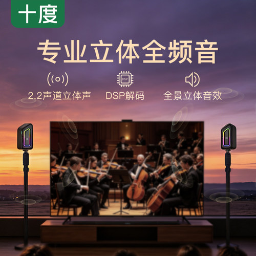 十度P11蓝牙音响户外运动骑行便携公路山地自行车重低音炮小音箱