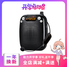 十度S611 无线小蜜蜂麦克风扩音器教师教学上课专用上课宝导游便携式小型播放机送话器叫卖机