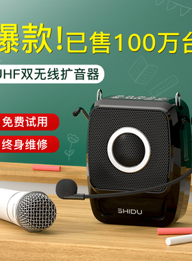 十度S92小蜜蜂扩音器教师专用上课无线话筒麦克风导游喇叭扬声器