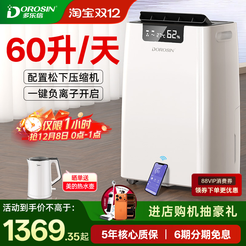 ųʪõұʪʪҵʪER-660E