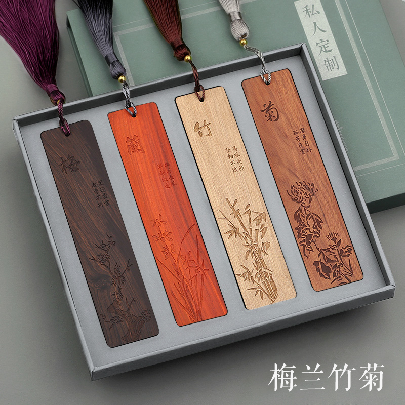 红木质创意古典中国风木质书签定制刻字套装 复古镂空简约精美古琴流苏文创产品送老师纪念品文艺diy古风礼物