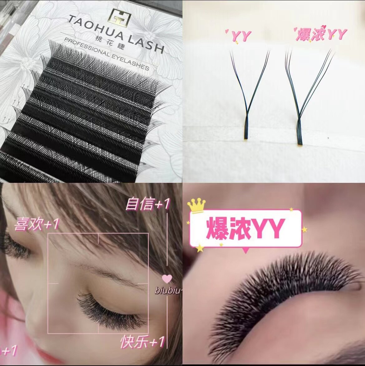 桃花睫浓密眼睫毛yy睫毛三尖yy假睫毛b 翘度