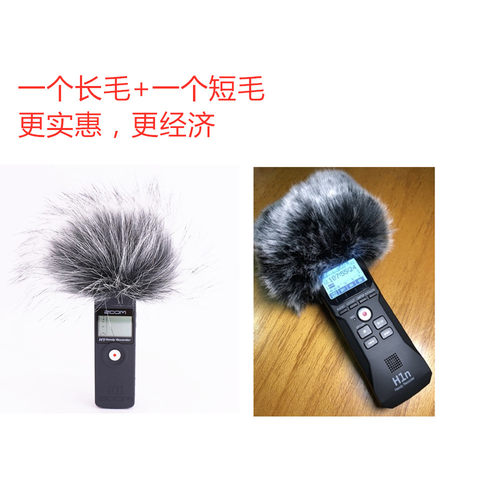 ZOOMH1N防风毛套话筒套