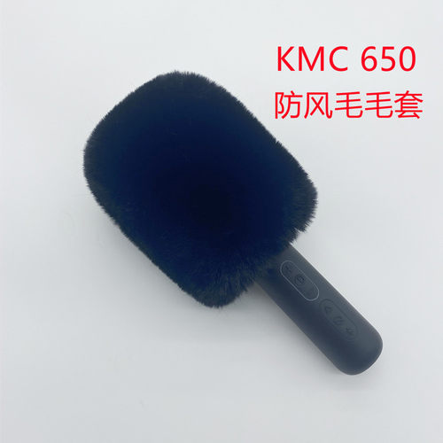 适用于BJL  KMC 650无线一体K歌麦克风小巨蛋话筒咪罩防风毛毛套