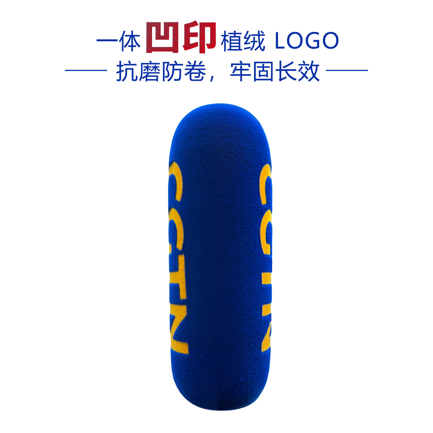 话筒台标logo定制电视台新闻媒体记者采访话筒海绵套logo台标定制